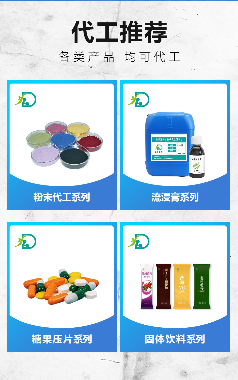 地不容提取物工廠 千金藤植物提取物現貨分包，制粒量大從優