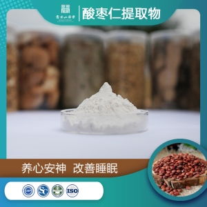 21food線上展展商展品推薦 天然植物提取物與天然香料的味覺革命