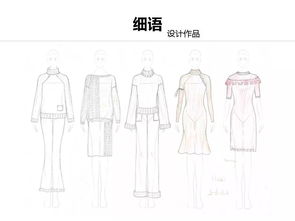 2019年秋冬服裝商品企劃課程全面升級，周末班平日班優(yōu)惠報名開啟